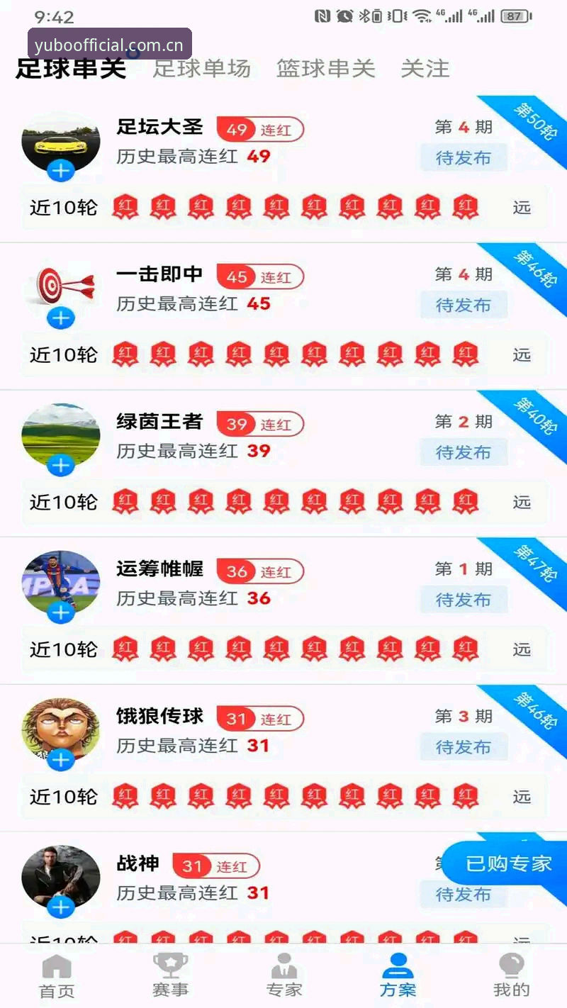 宇博娱乐平台全面评测：从下载到实战的全流程体验报告