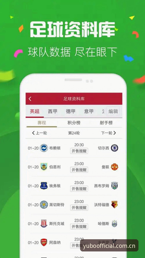 宇博娱乐平台使用详解：从下载到登录的完整体验分享