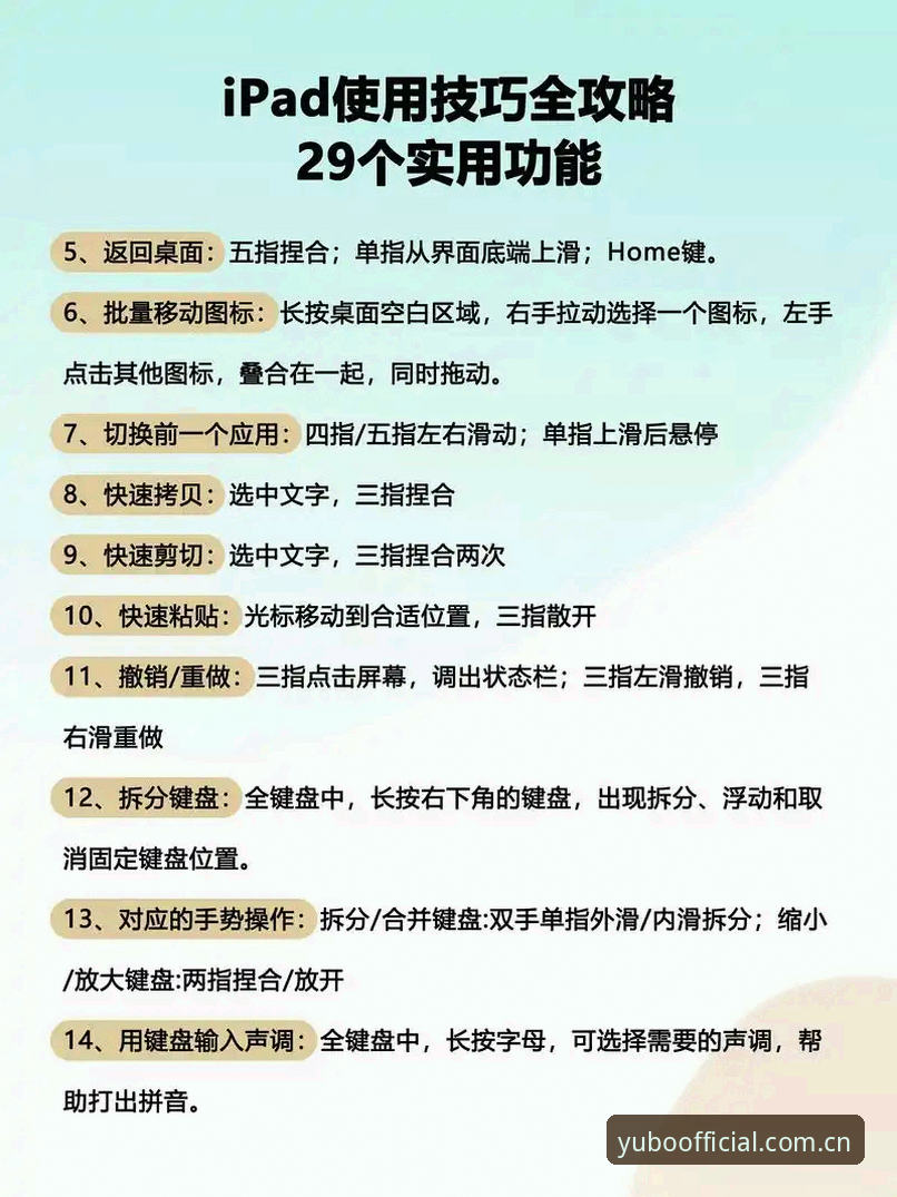 宇博服务中心全面解析：新手入门到精通的操作指南