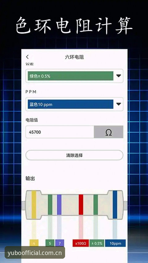 宇博服务中心安卓版 2024最新动态:宇博服务中心安卓版全面升级,用户体验再上新台阶